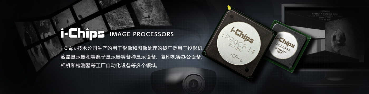 i-Chips IMAGE PROCESSORS